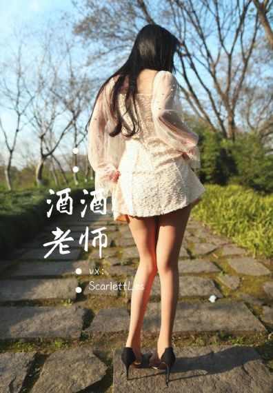 慈禧太后的秘传