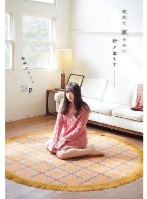 韩剧tv在线观看